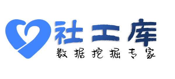 传言查询某人的口供记录